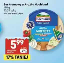 Delikatesy Centrum Hochland Ser kremowy w krążku oferta