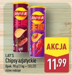 ALDI Parówki 100% mięsa z szynki wieprzowej Dolina Dobra oferta
