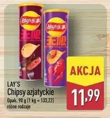 ALDI Lay's Chipsy azjatyckie oferta