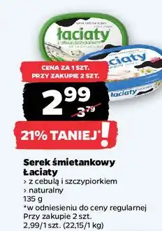 Netto Serek śmietankowy z cebulą i szczypiorkiem Łaciaty oferta
