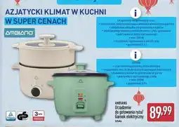 ALDI AMBIANO Urządzenie do gotowania ryżu/Garnek elektryczny oferta