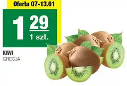 Spar Kiwi Grecja oferta