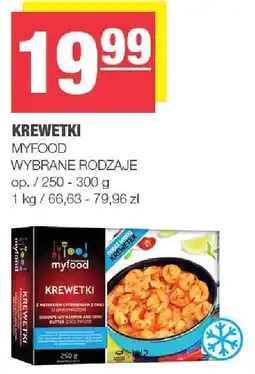 Spar Krewetki MYFOOD wybrane rodzaje oferta
