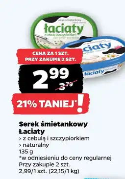 Netto Serek śmietankowy Łaciaty oferta