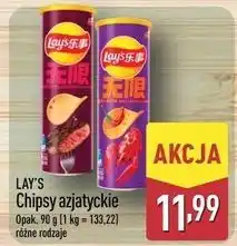 ALDI Chipsy black pepper rib eye Lay's Stax oferta