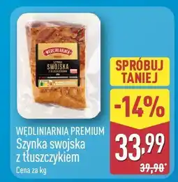 ALDI Parówki 100% mięsa z szynki wieprzowej oferta