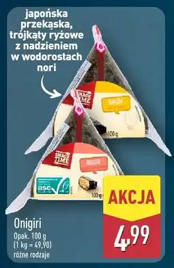 ALDI Parówki 100% mięsa z szynki wieprzowej oferta