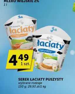 Groszek Serek Laciasty Puszysty oferta