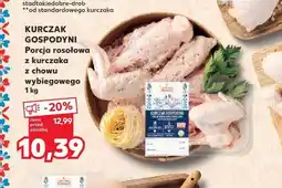 Kaufland Kurczak Gospodyni - Porcja rosołowa z kurczaka z chowu wybiegowego oferta