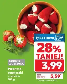 Kaufland Odżywka białkowa różne rodzaje oferta