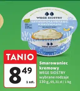 Intermarche Szynka tostowa wieprzowa PEKPOL oferta
