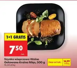 Biedronka Szynka wieprzowa Wolno Gotowane Kraina Mięs 500 g oferta