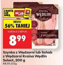Biedronka Szynka z Wędzarni lub Schab z Wędzarni Kraina Wędlin Select 200 g oferta