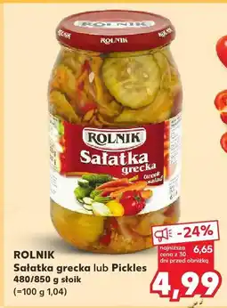 Kaufland Sałatka grecka lub Pickles oferta
