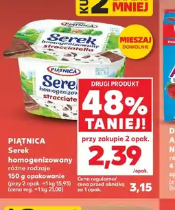 Kaufland Piątnica Serek homogenizowany oferta
