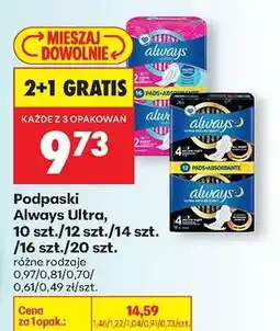 Biedronka Podpaski Always Ultra oferta