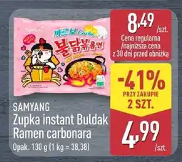 ALDI Zupka instant Buldak Ramen carbonara Samyang Opak. 130 g (1 kg = 38,38) oferta