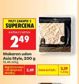 Biedronka Asia Style Makaron udon oferta