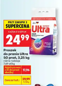 Biedronka Ultra Proszek do prania oferta