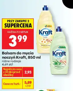 Biedronka Kraft Balsam do mycia naczyń oferta