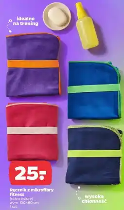 Netto Ręcznik z mikrofibry fitness oferta