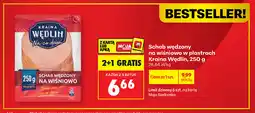 Biedronka Schab wędzony na wiśniowo w plastrachKraina Wędlin oferta