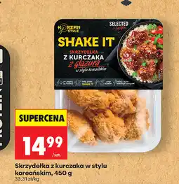 Biedronka Skrzydełka z kurczaka w stylu koreańskim oferta