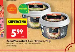 Biedronka Zupa Pho instant Asia Flavours oferta