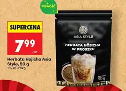 Biedronka Herbata czarna Yellow Label 92 torebki 1+1 GRATIS oferta