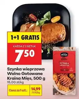 Biedronka Szynka wieprzowa Wolno Gotowane Kraina Mięs 500 g oferta