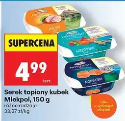 Biedronka Serek topiony kubek Mlekpol, 150 g oferta