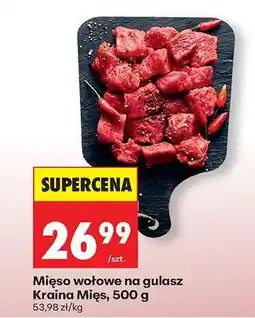 Biedronka Mięso wołowe na gulasz Kraina Mięs 500 g oferta