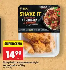 Biedronka Skrzydełka z kurczaka w stylu koreańskim, 450 g oferta