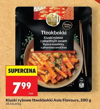 Kluski ryżowe tteokbokki