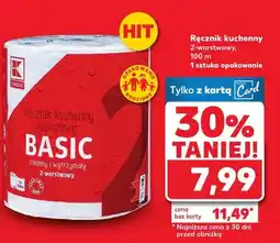 Kaufland Kolagen 10000 mg truskawka-malina Activlab oferta