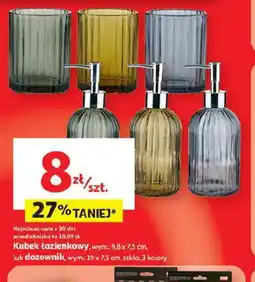 Auchan Dozownik łazienkowy oferta