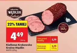Biedronka Kiełbasa Krakowska oferta