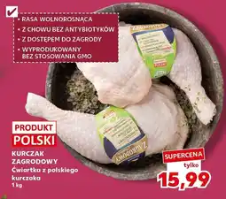 Kaufland Kurczak zagrodowy ćwiartka z polskiego kurczaka oferta