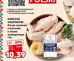 Kaufland Porcja rosołowa z kurczaka z chowu wybiegowego oferta