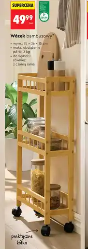 Biedronka Wózek bambusowy oferta