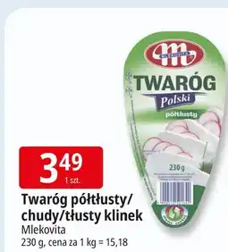 E.Leclerc Twaróg tłusty Mlekovita oferta