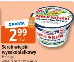 E.Leclerc Serek wiejski wysokobiałkowy Piątnica oferta