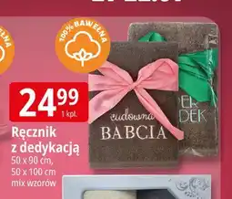 E.Leclerc Ręcznik z dedykacją 50 x 100 cm oferta