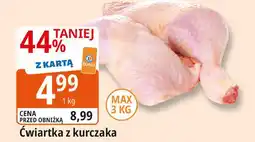 E.Leclerc Ćwiartka z kurczaka oferta