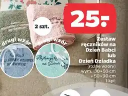 Netto Zestaw ręczników na Dzień Babci i Dziadka oferta