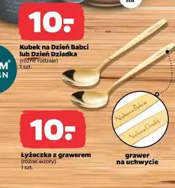 Netto Łyżeczka z grawerem oferta