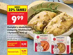 Biedronka Gołąbki z dodatkiem cielęciny Maktowicz i synowie w sosie pomidorowym oferta