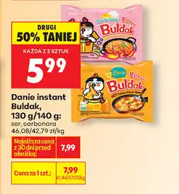 Biedronka Danie instant Buldak, 135 g, 140 g oferta