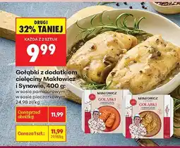 Biedronka Wszystkie pieluszki Dada Extra Care DRUGIE ZA 1 ZŁ oferta