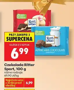 Biedronka Czekolada, różne rodzaje DRUGA ZA 1 ZŁ oferta